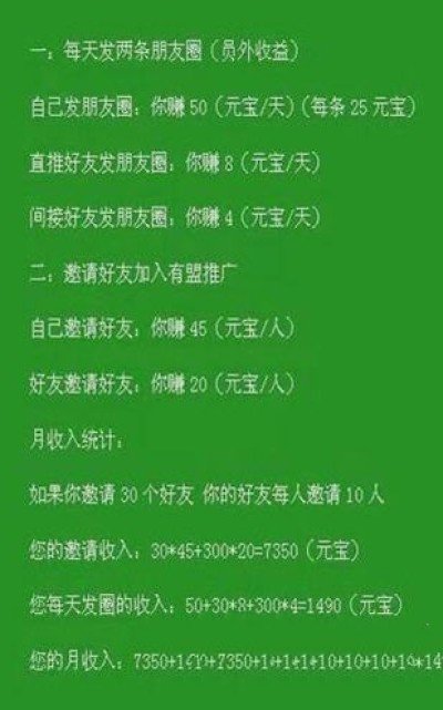 有盟app图1