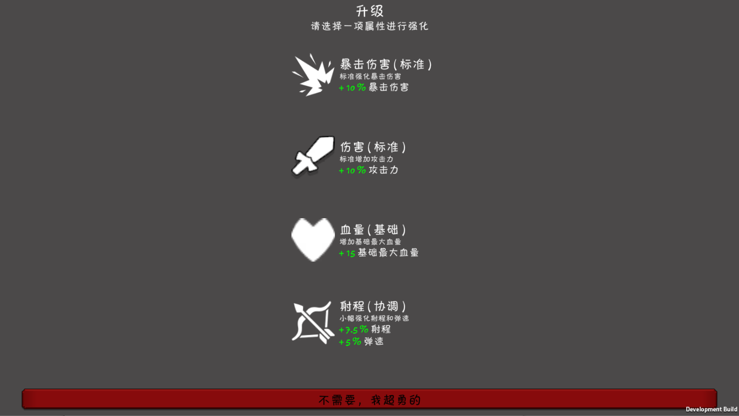燃炬之火手游图1