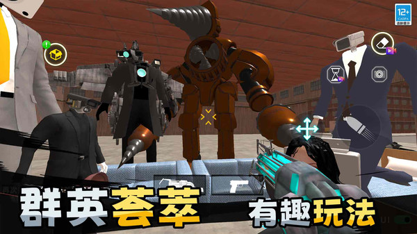 反恐边境求生游戏图3