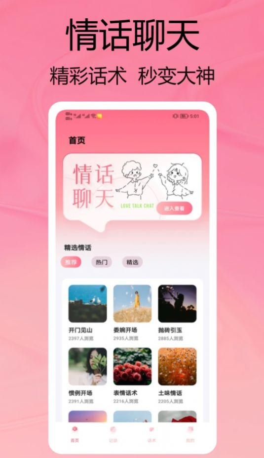 柿橙泡泡图2
