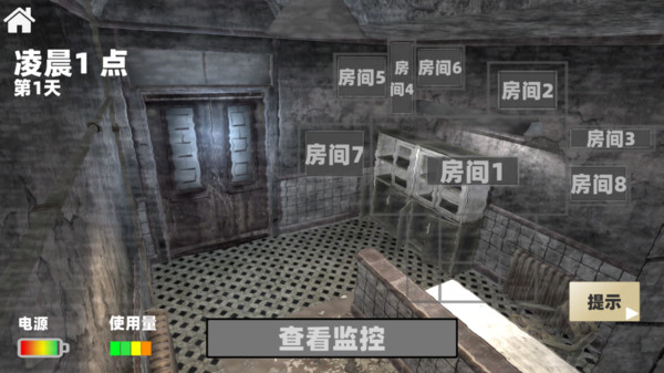 电子监控恐怖解密图2