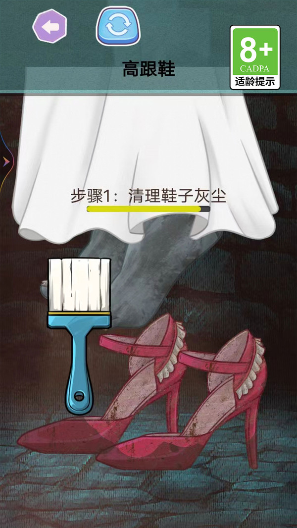 宝贝计划游戏图3
