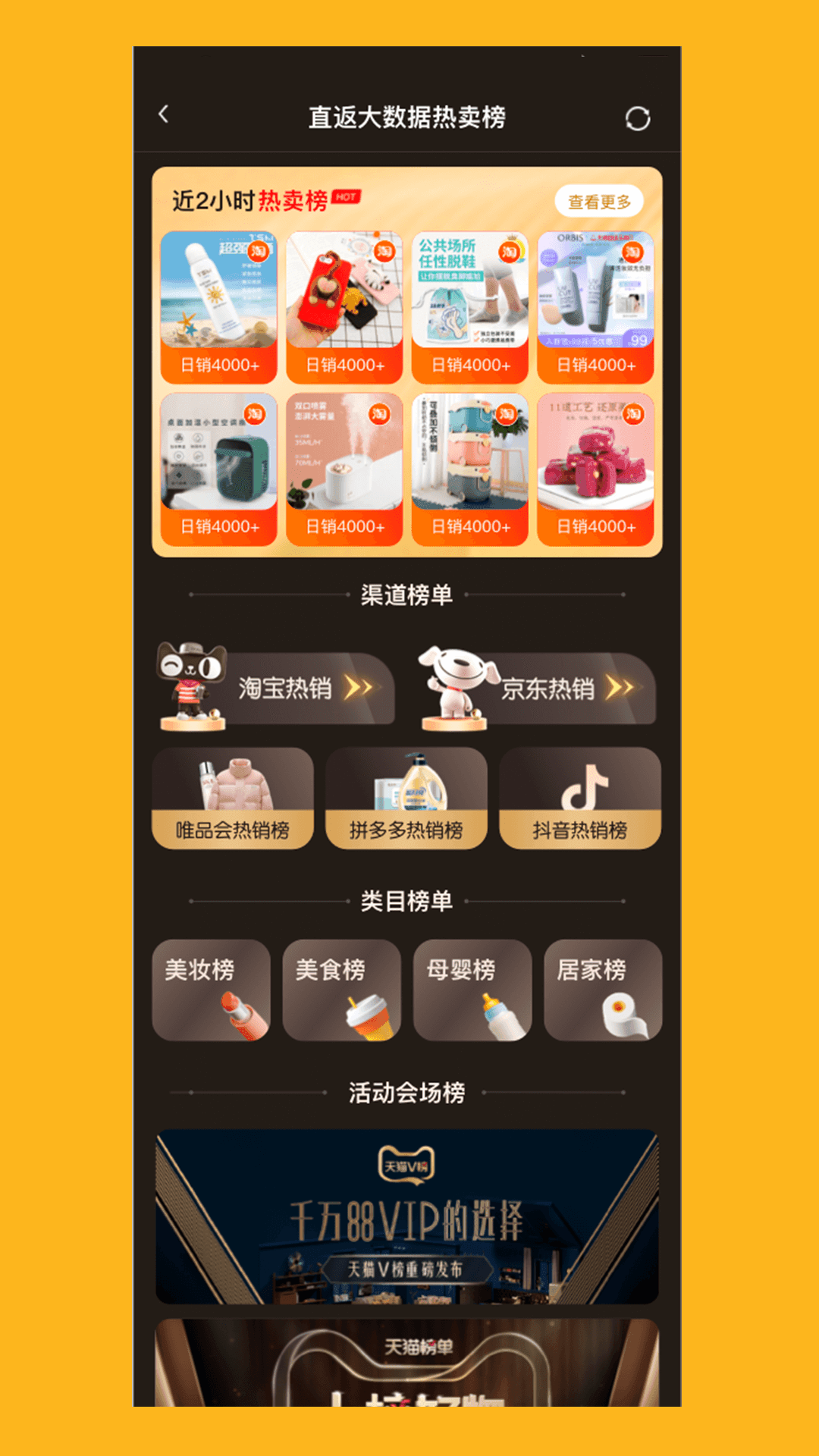 直返软件