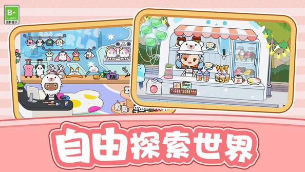 疯狂点点点游戏