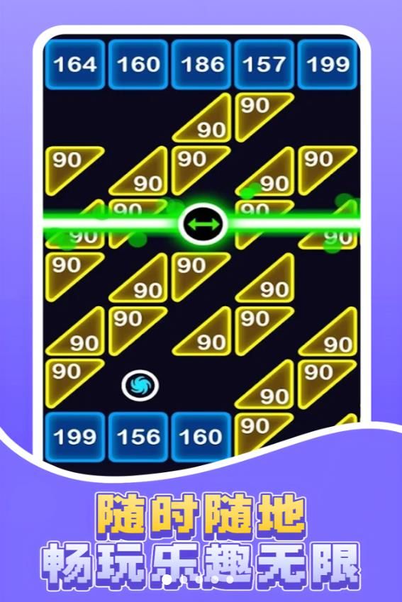 方块狂轰手机版图2