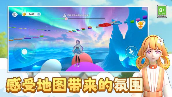 少女换装跑酷游戏图2