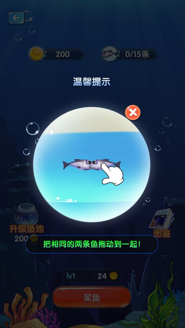 终极动物游侠行动图1