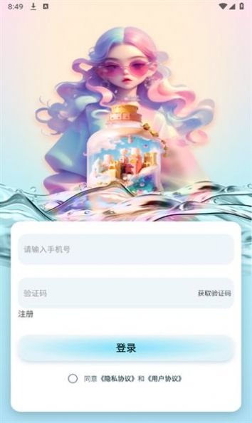寻密社图3