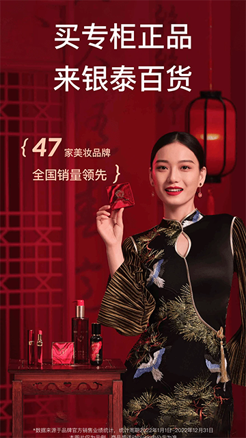 喵街app图3