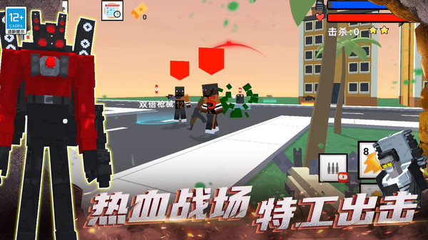 特工吃鸡游戏