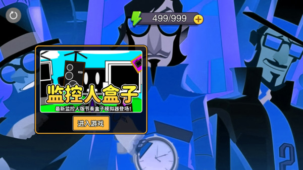 音符节奏大师