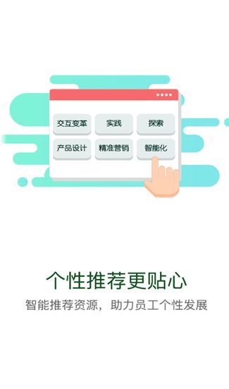 伊起学图3