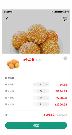 念土江湖APP图3