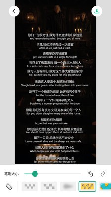 长图拼接大师app图3