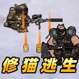 我是猫猫手机版图标