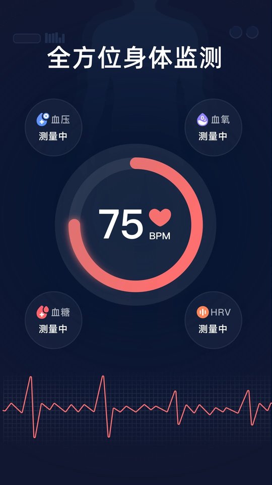 幻休软件