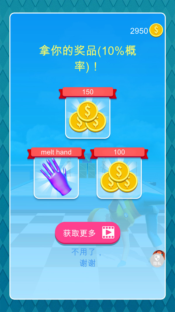 疯狂弹力圈圈图3