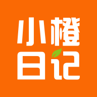 小橙日记图标