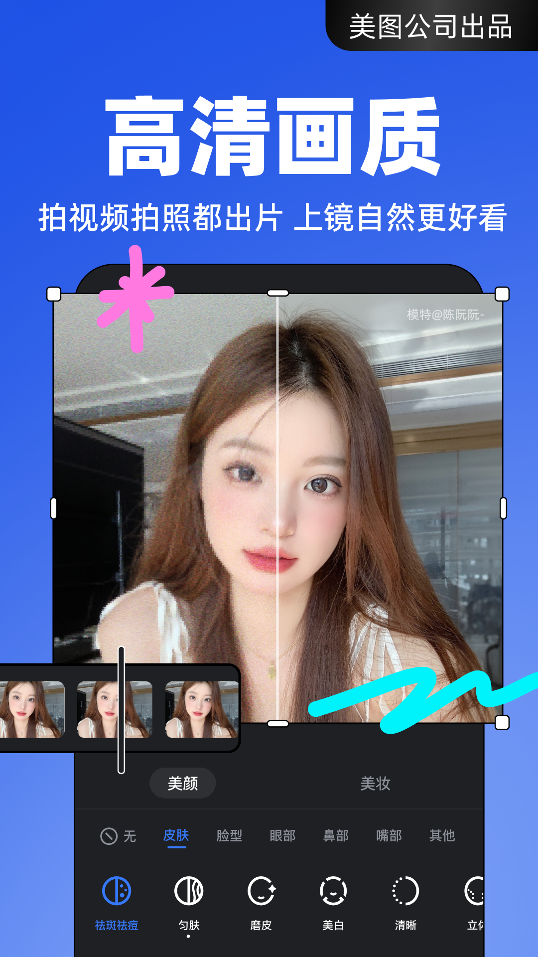 开拍APP图2