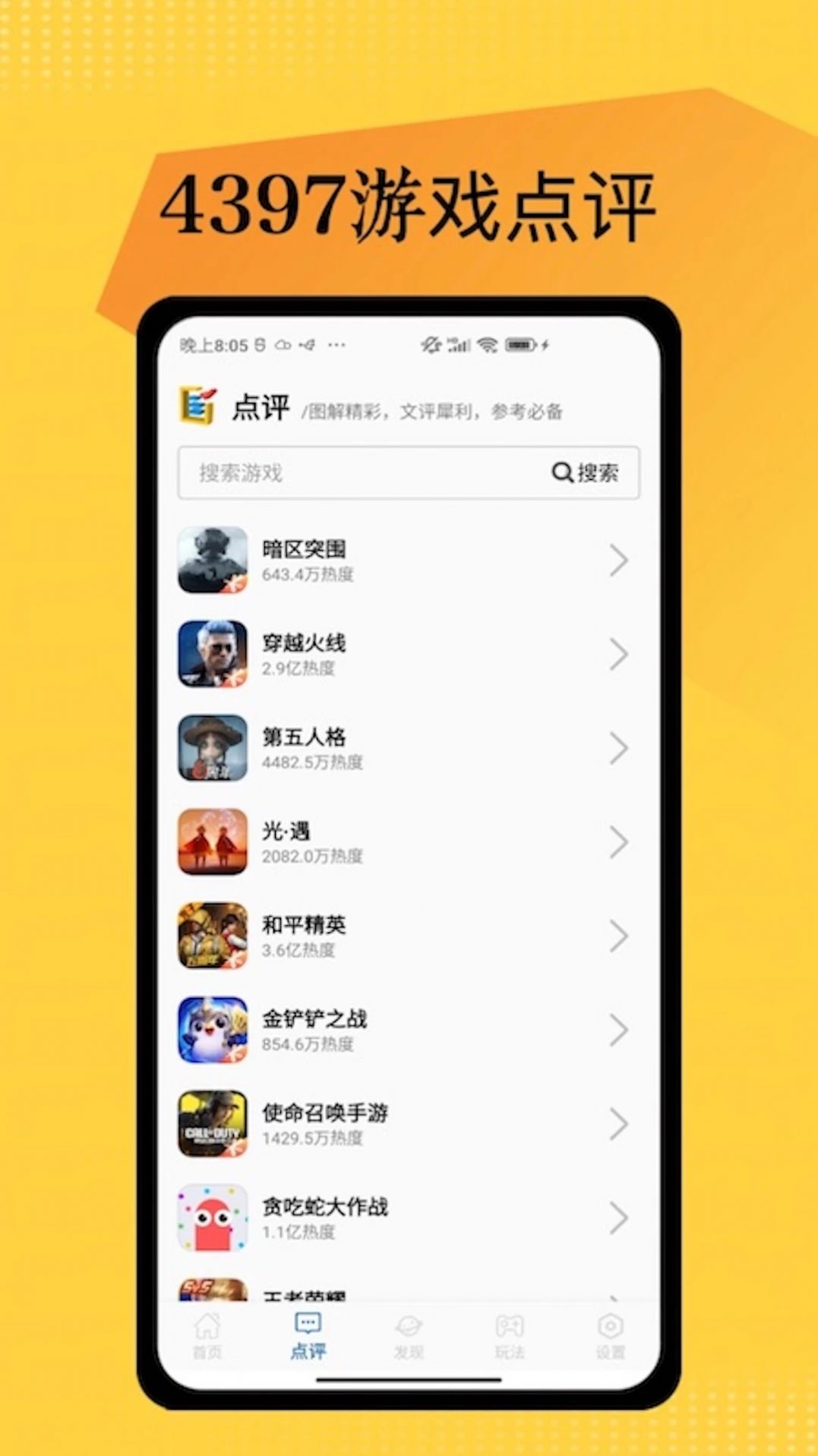 4397乐园图2