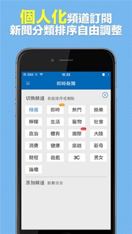 新聞雲app图3
