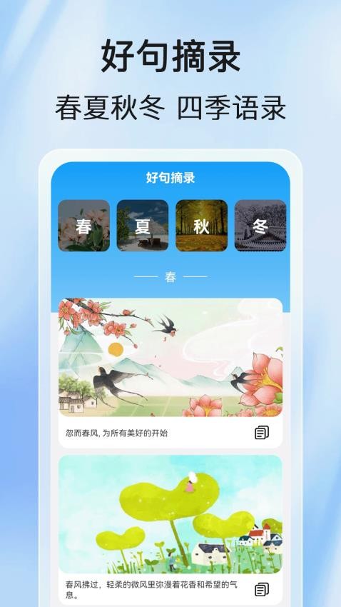 步步健康行图1