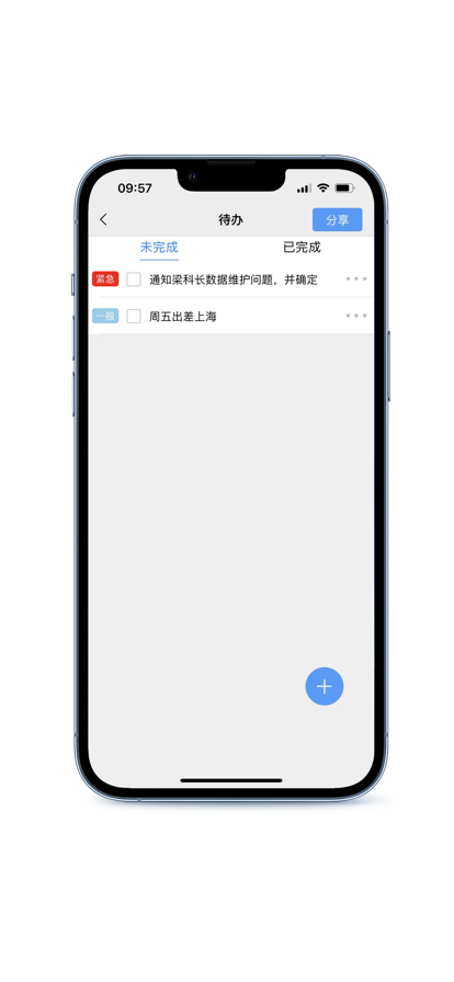 畅聊app图2
