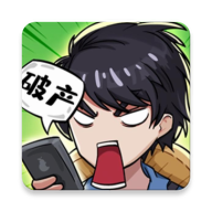 逆袭天王官方版图标