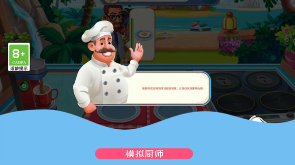 蛋宝也疯狂图3