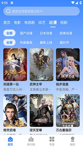 坎影软件