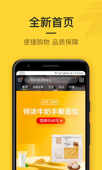 小黑鱼app