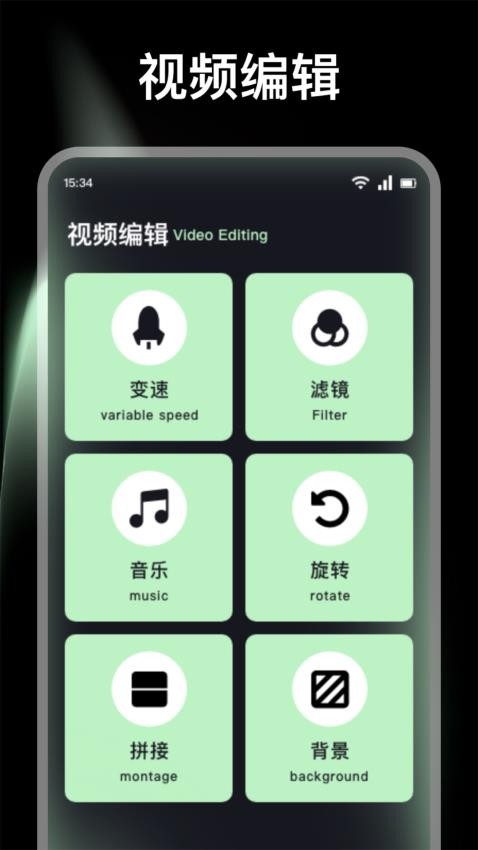 亦辰画质软件图4