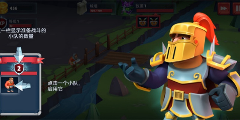 保卫战场大作战