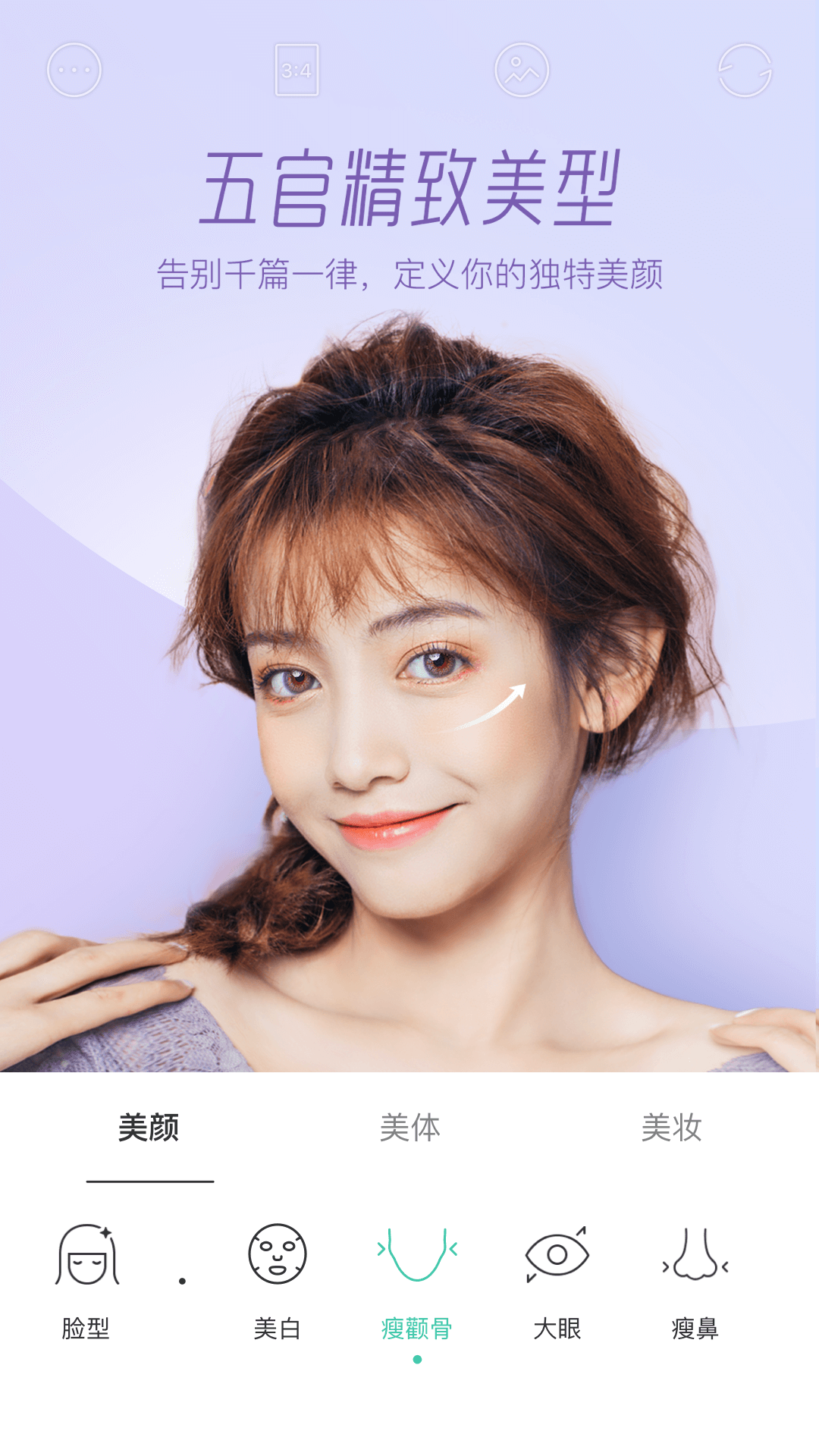 Faceu激萌app图2