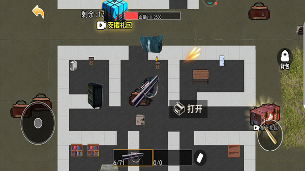 修狗地铁逃离计划图3