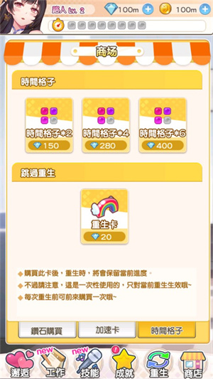 偶像恋人官方版