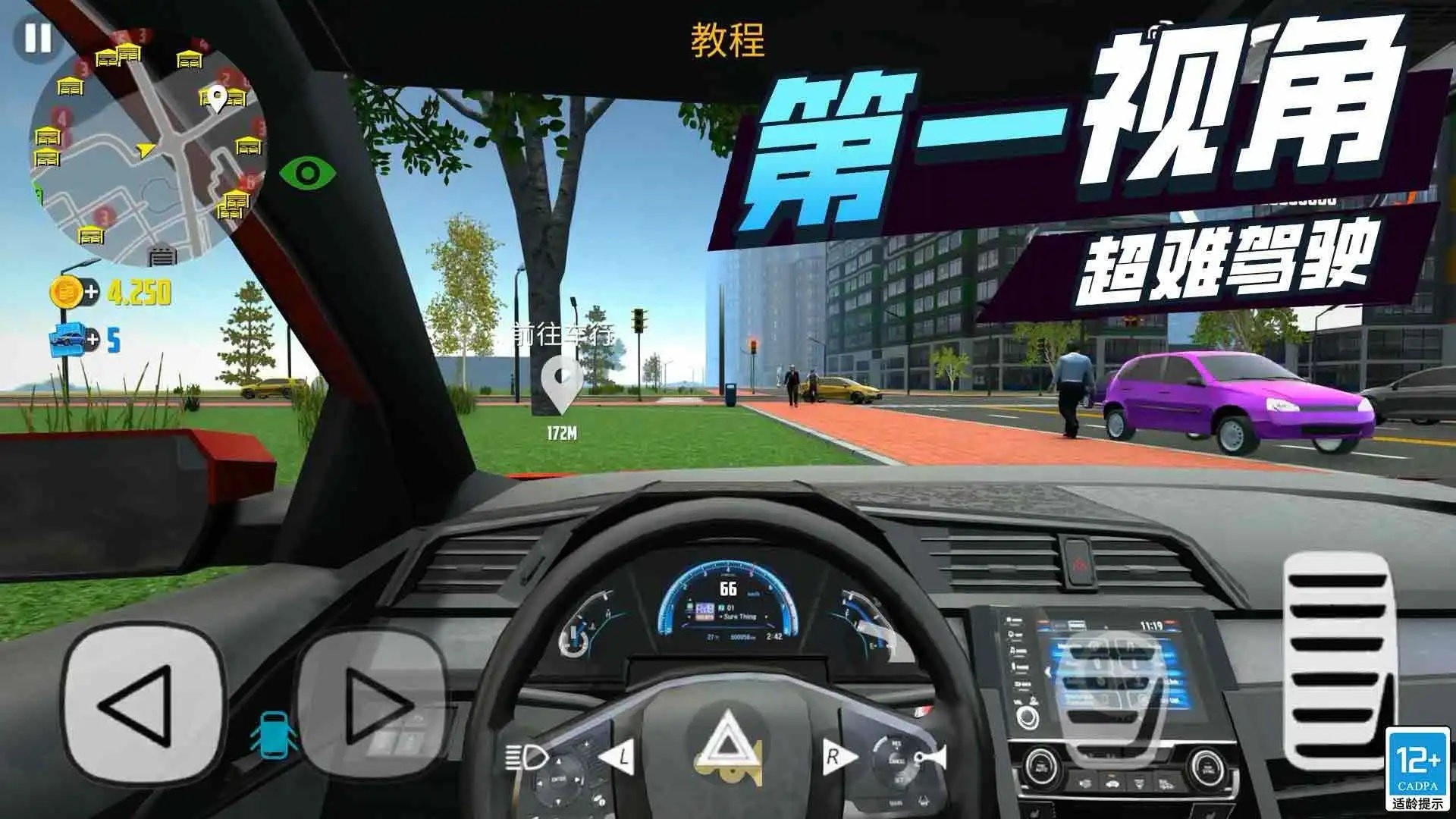 极品挑战王游戏