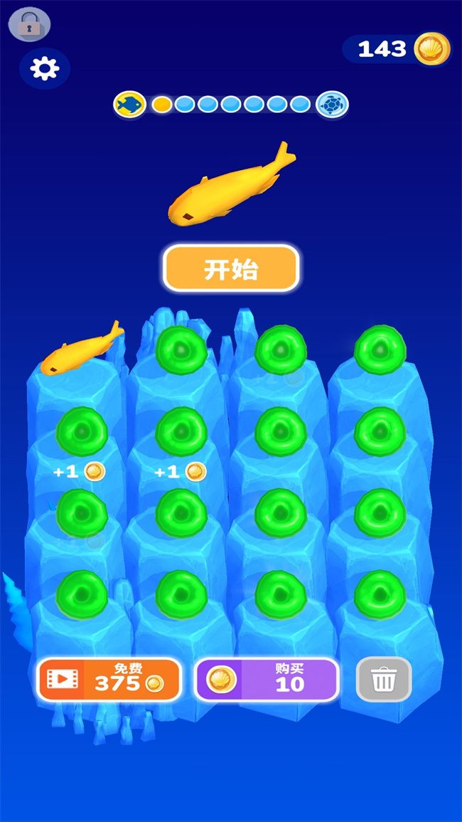生命进化起源游戏