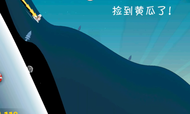 睦头大冒险安卓版图3