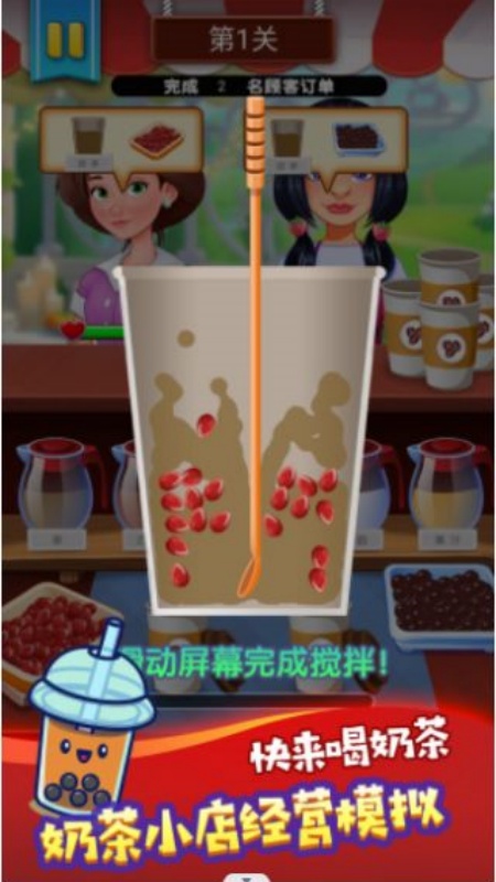 美酒夜光杯游戏图2