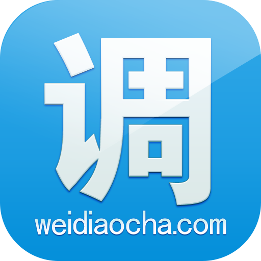 微调查图标