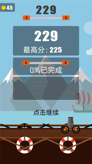 超级轰天炮图3