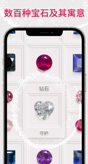 绚石工坊图3