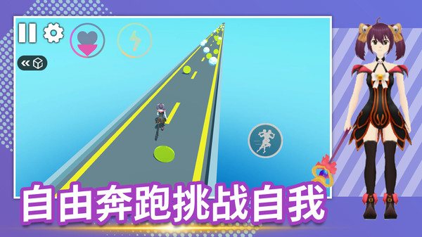 快来追我鸭