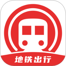 掌上地铁易出行app图标