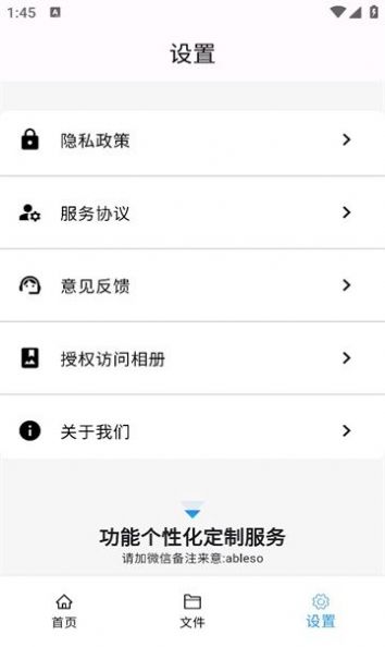 稻壳文档图1