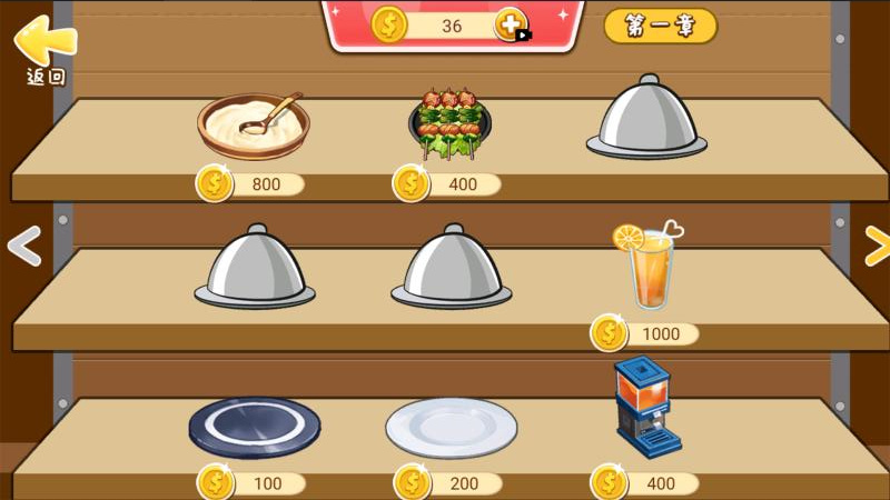 美食汉堡餐厅图1
