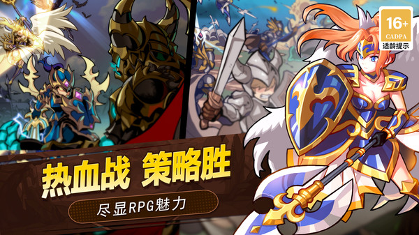 混沌帝国游戏图2
