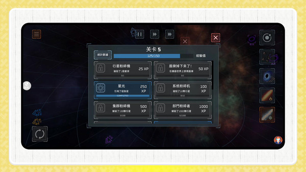 消消解压盒图3