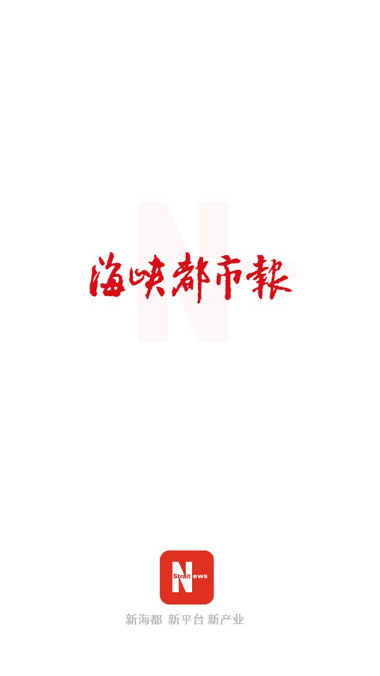 智慧海都图2